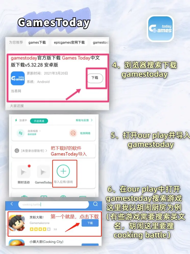 大发计划网注册版截图2